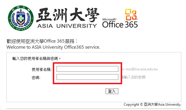 用Office 365帳號登入我的OneDrive Step. 1